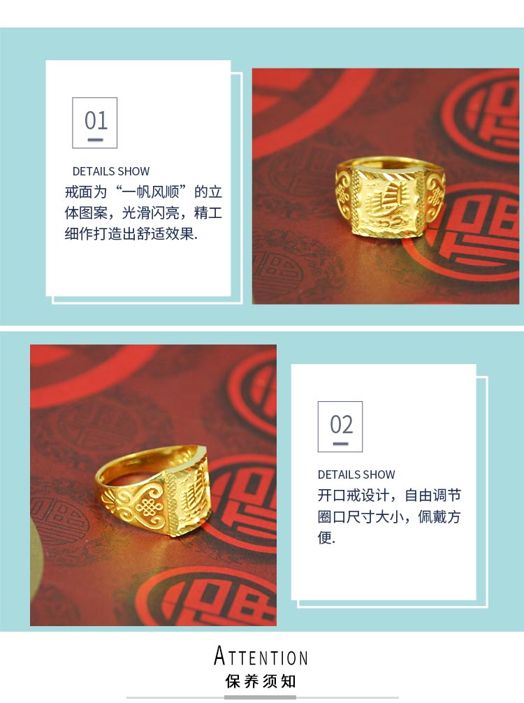 一帆风顺_04.jpg