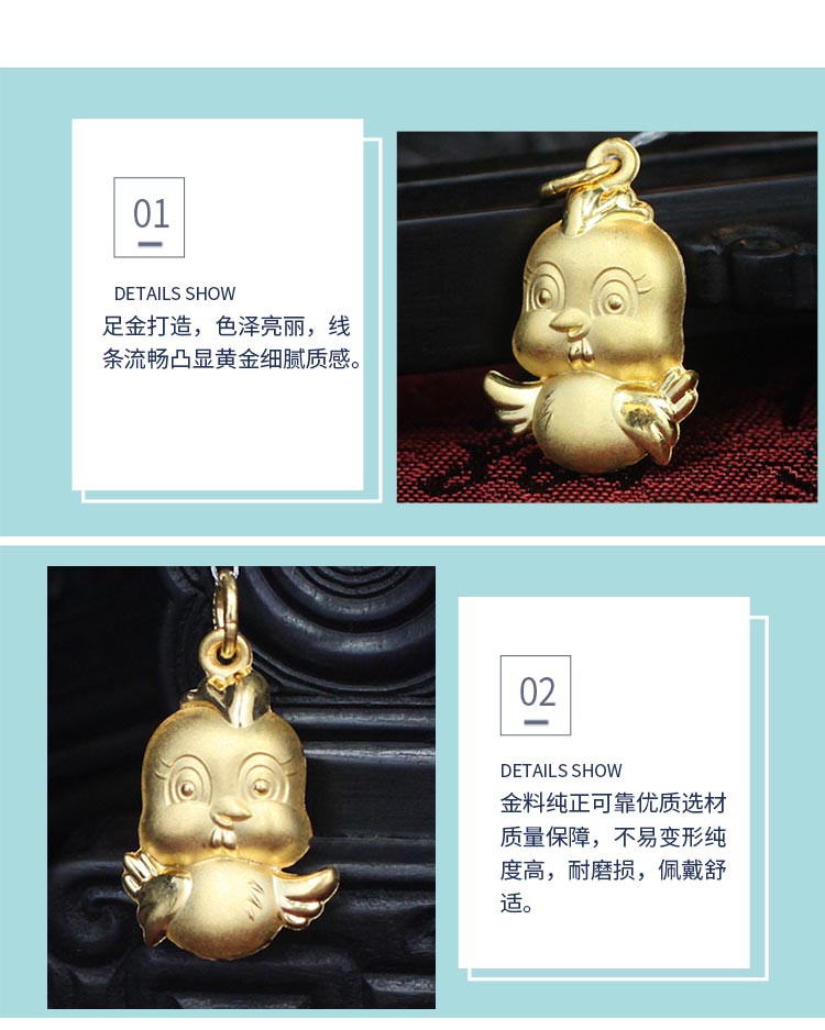 生肖鸡_04.jpg