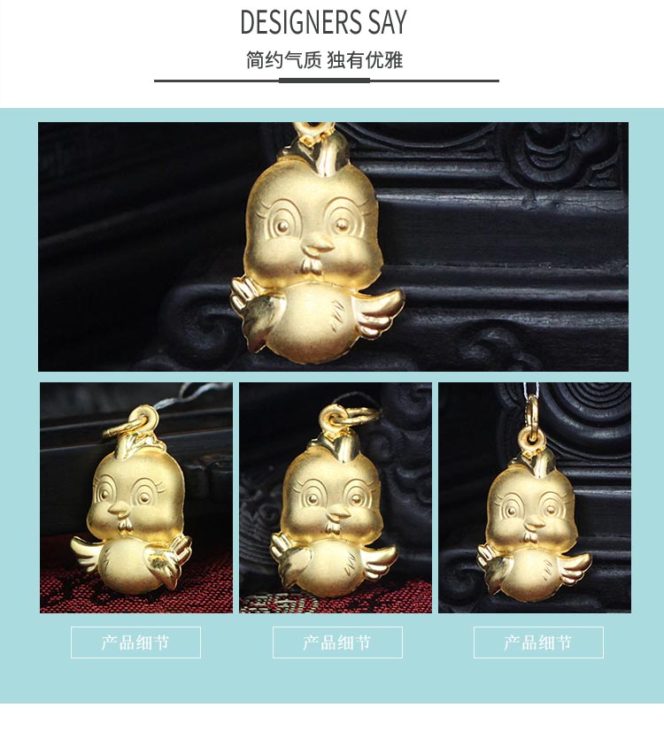生肖鸡_02.jpg