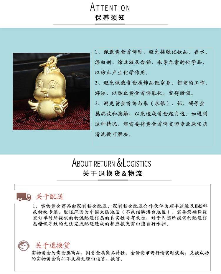 生肖鸡_05.jpg