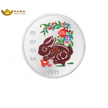 兔年2011彩银章