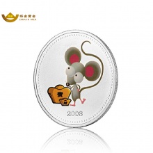 鼠年2008彩银章