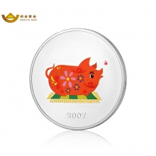 猪年2007彩银章