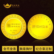 金银定制