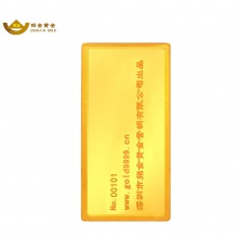 招金（ZHAOJIN） 招金黄金 Au9999足金黄金金砖5g 投资金条5克 升值投资收藏