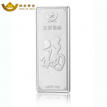 足银银条 祈福银条 30g