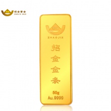 招金（ZHAOJIN） 招金黄金 Au9999黄金金条50g 投资金条50克 投资收藏