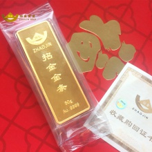招金（ZHAOJIN） 招金黄金 Au9999黄金金条50g 投资金条50克 投资收藏