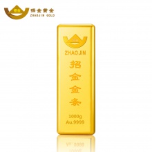 招金（ZHAOJIN） 招金黄金 Au9999黄金金条1000g 投资金条1000克 升值投资收藏