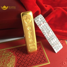 招金（ZHAOJIN） 招金黄金 足金黄金金条上海黄金交易所原料金100g 投资收藏