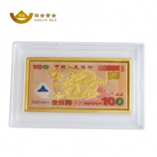 招金黄金 迎接新世纪纪念金钞100元