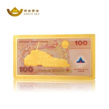 招金黄金 迎接新世纪纪念金钞100元
