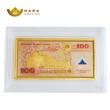招金黄金 迎接新世纪纪念金钞100元