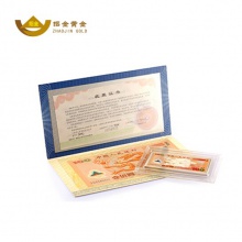 招金黄金 迎接新世纪纪念银钞100元
