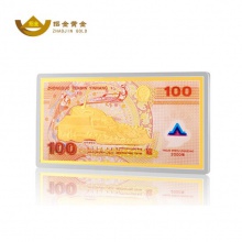 招金黄金 迎接新世纪纪念银镶金钞100元