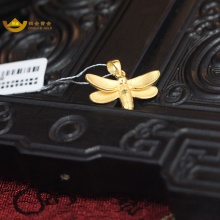 招金 蜻蜓锁骨足金黄金吊坠 Au999 3.24克重
