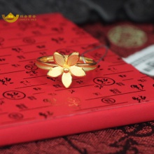    招金 精致花朵足金黄金戒指 Au999 4.27克 