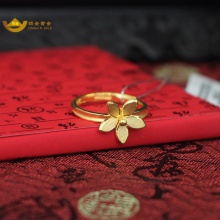    招金 精致花朵足金黄金戒指 Au999 4.27克 