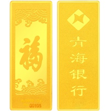 青海银行品牌金10克