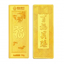 百福具臻50克