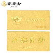 招金 Au9999鼎泰投资金条30克 投资保值收藏