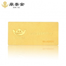 招金 Au9999鼎泰投资金条50克 投资保值收藏
