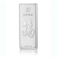 足银银条 祈福银条 30g
