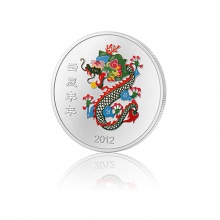 龙年2012彩银章