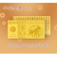 牛年牛气冲天金卡1克