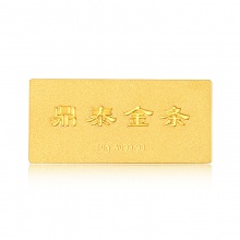招金 Au9999鼎泰投资金条10克 投资保值收藏