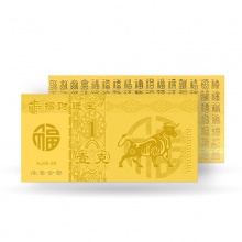 牛年牛气冲天金卡1克