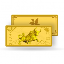 牛气冲天金条10克