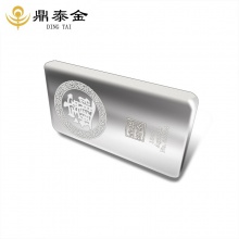 鼎泰金 足银投资银条1000g 银砖999.9 银块储值收藏