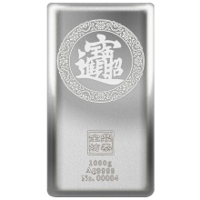 鼎泰金 足银投资银条1000g 银砖999.9 银块储值收藏