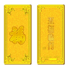 五福临门金条5克
