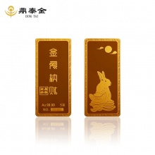 黄金9999兔年金条5克