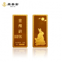 黄金9999兔年金条10克