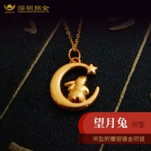 9999黄金望月兔吊坠约0.9-0.99克