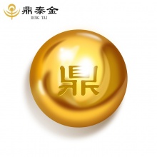 黄金9999金豆豆1克