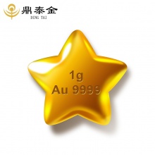 黄金9999金星星1克