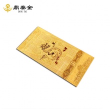 鼎泰金龙年金卡1克 9999黄金贺年压岁钱