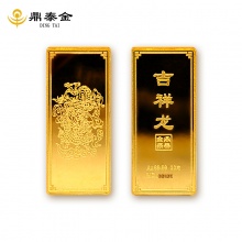 鼎泰金2024龙年金条10克 吉祥龙 投资收藏精选