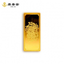 鼎泰金2024龙年金条10克 吉祥龙 投资收藏精选