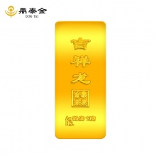 鼎泰金9999龙年金条10克（浮雕工艺）